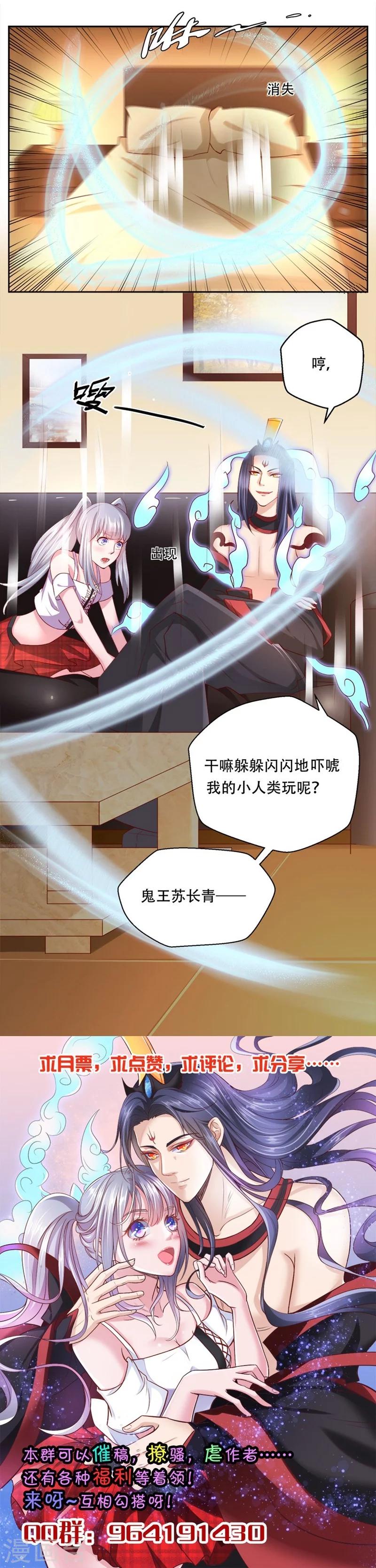 第8话 这是要同居吗？-第9话