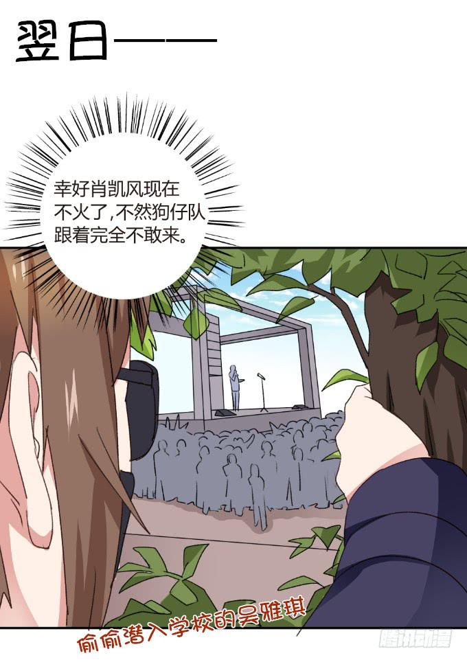 闪亮变身-第13话