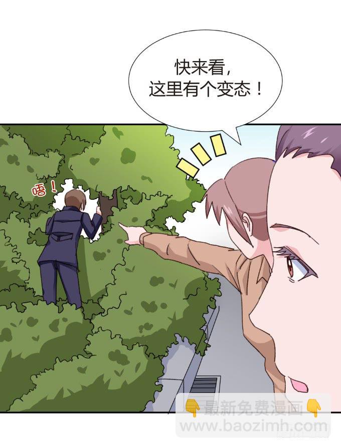 闪亮变身-第13话