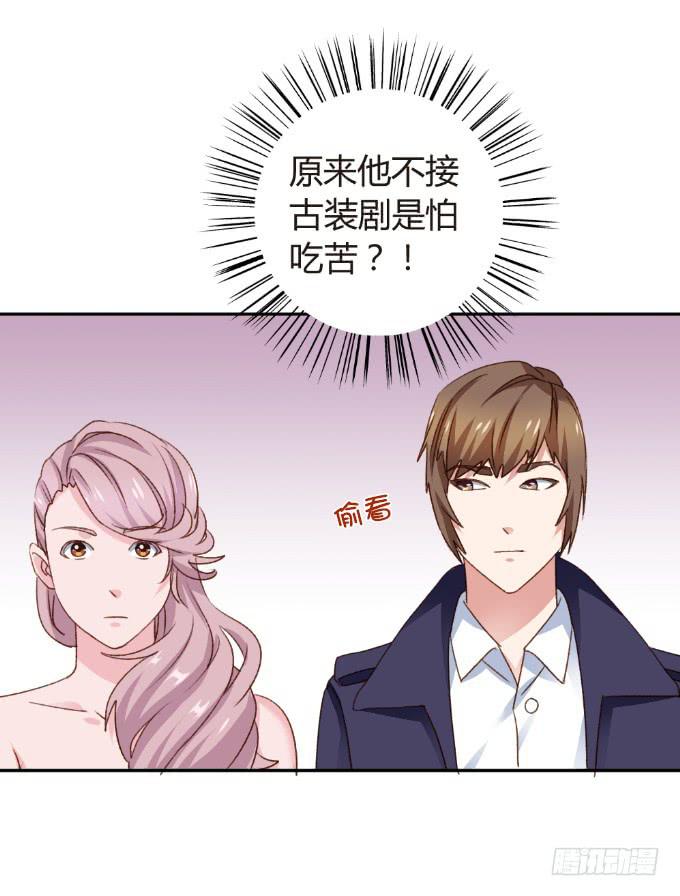 强大的对手-第15话