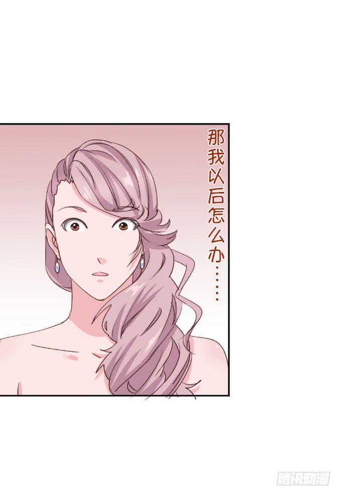 强大的对手-第15话