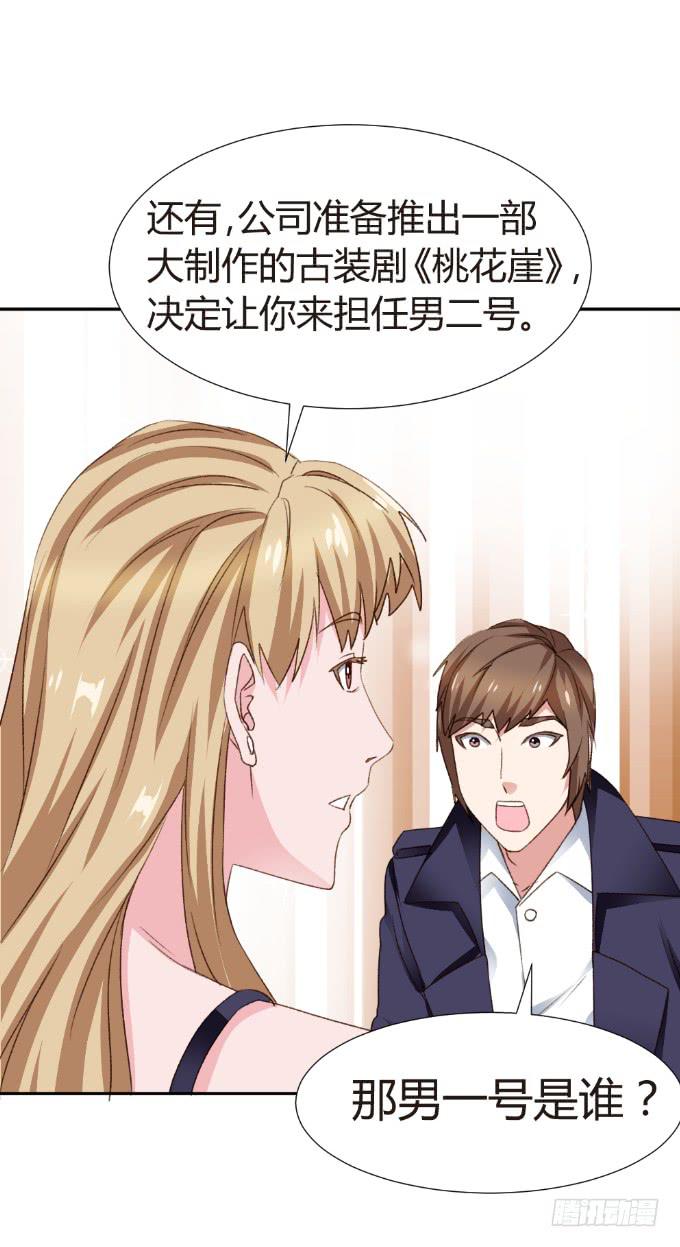 强大的对手-第15话