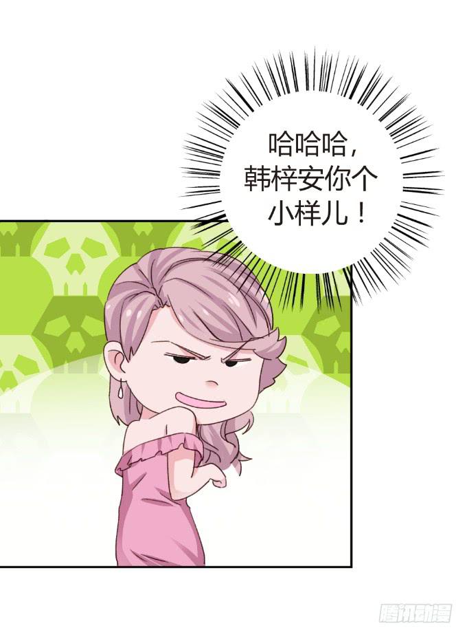脱光光-第17话