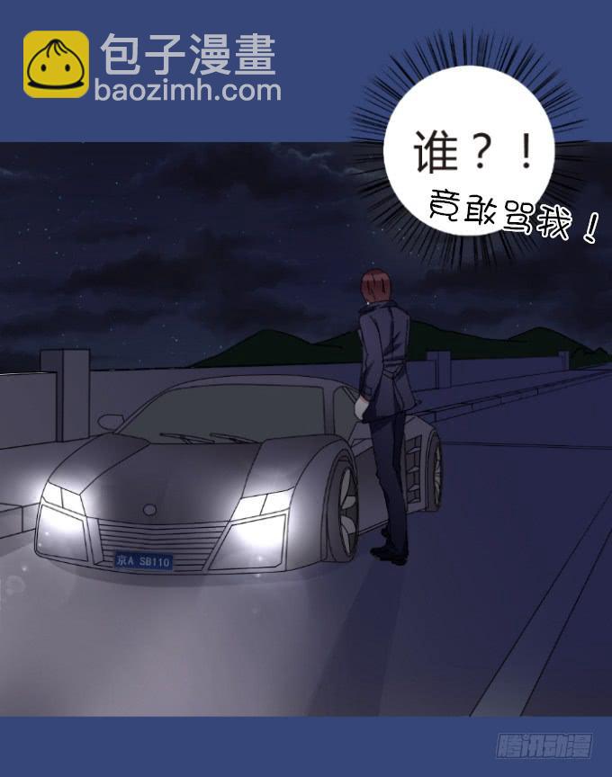 吴雅琪手撕小鲜肉-第3话