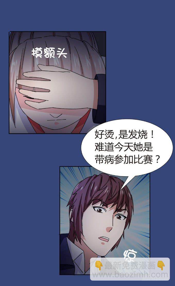 吴雅琪手撕小鲜肉-第3话