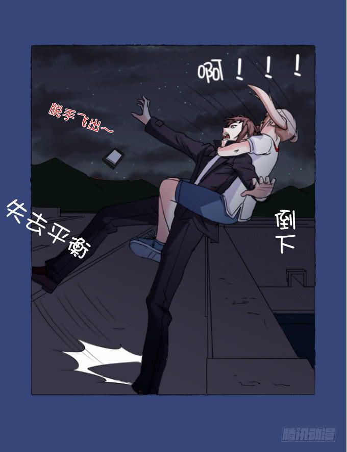 吴雅琪手撕小鲜肉-第3话