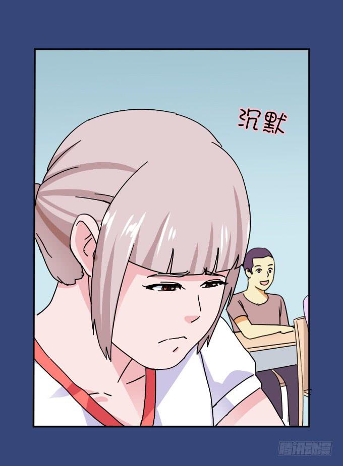 吴雅琪手撕小鲜肉-第3话