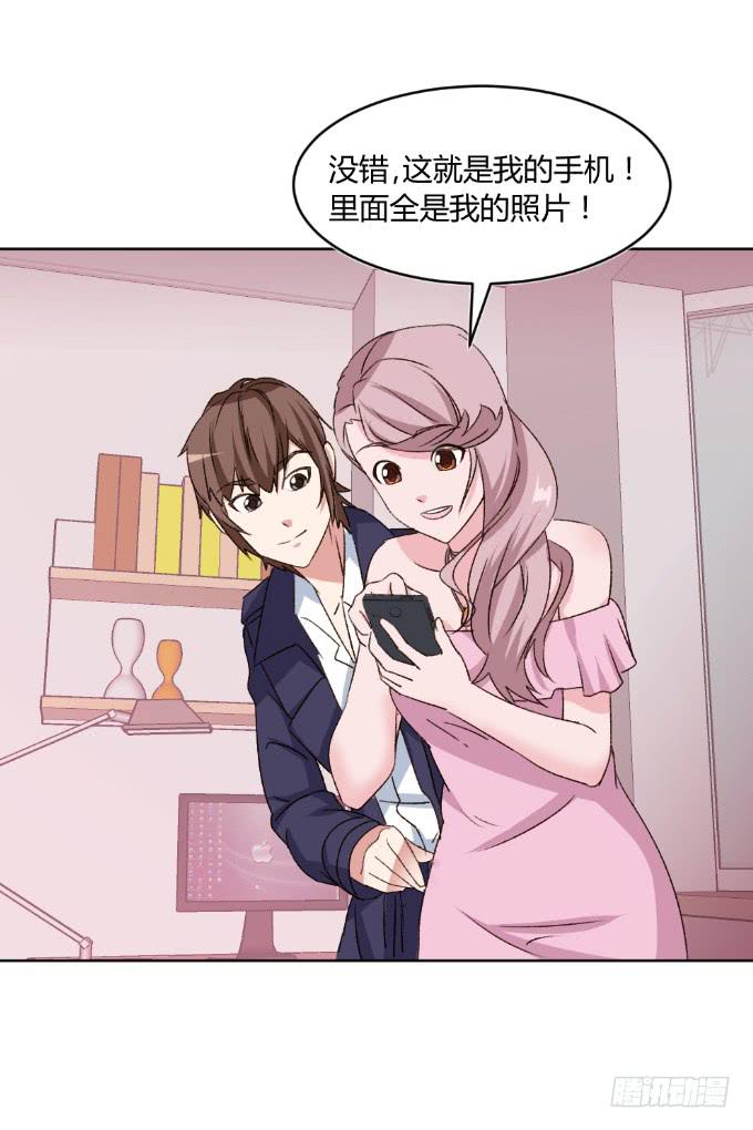 共处一室-第27话