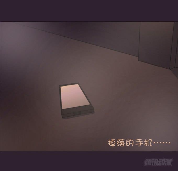 共处一室-第27话