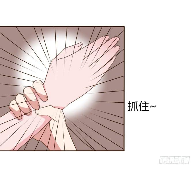 撕逼大战-第31话