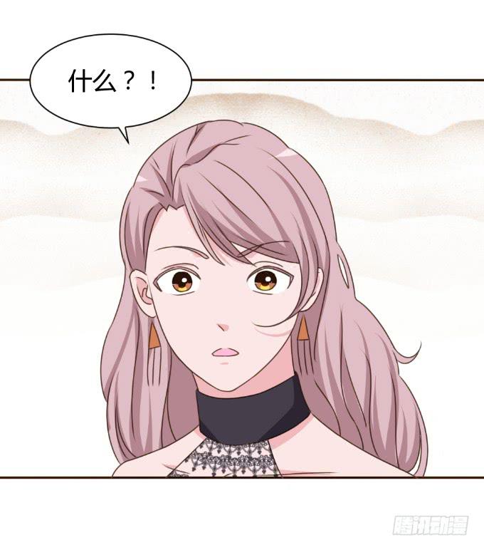 撕逼大战-第31话