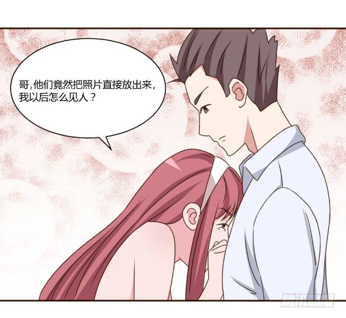 撕逼大战-第31话