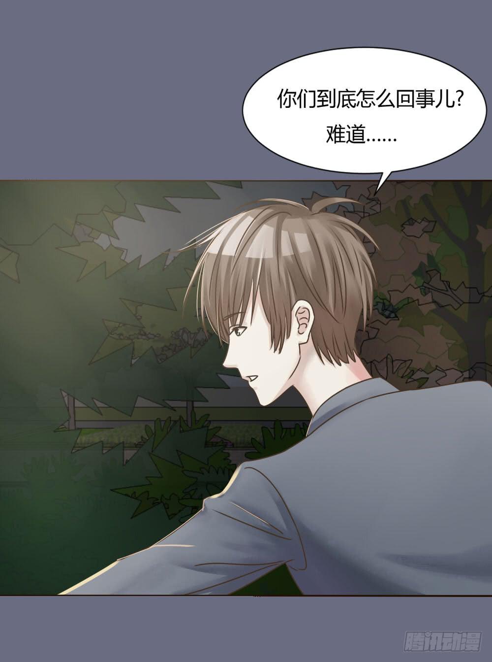 狂热追求-第33话