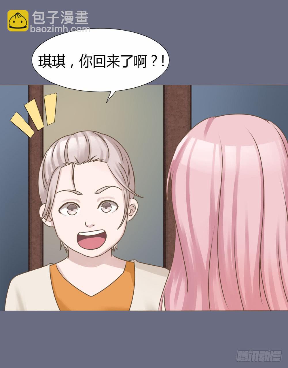 狂热追求-第33话