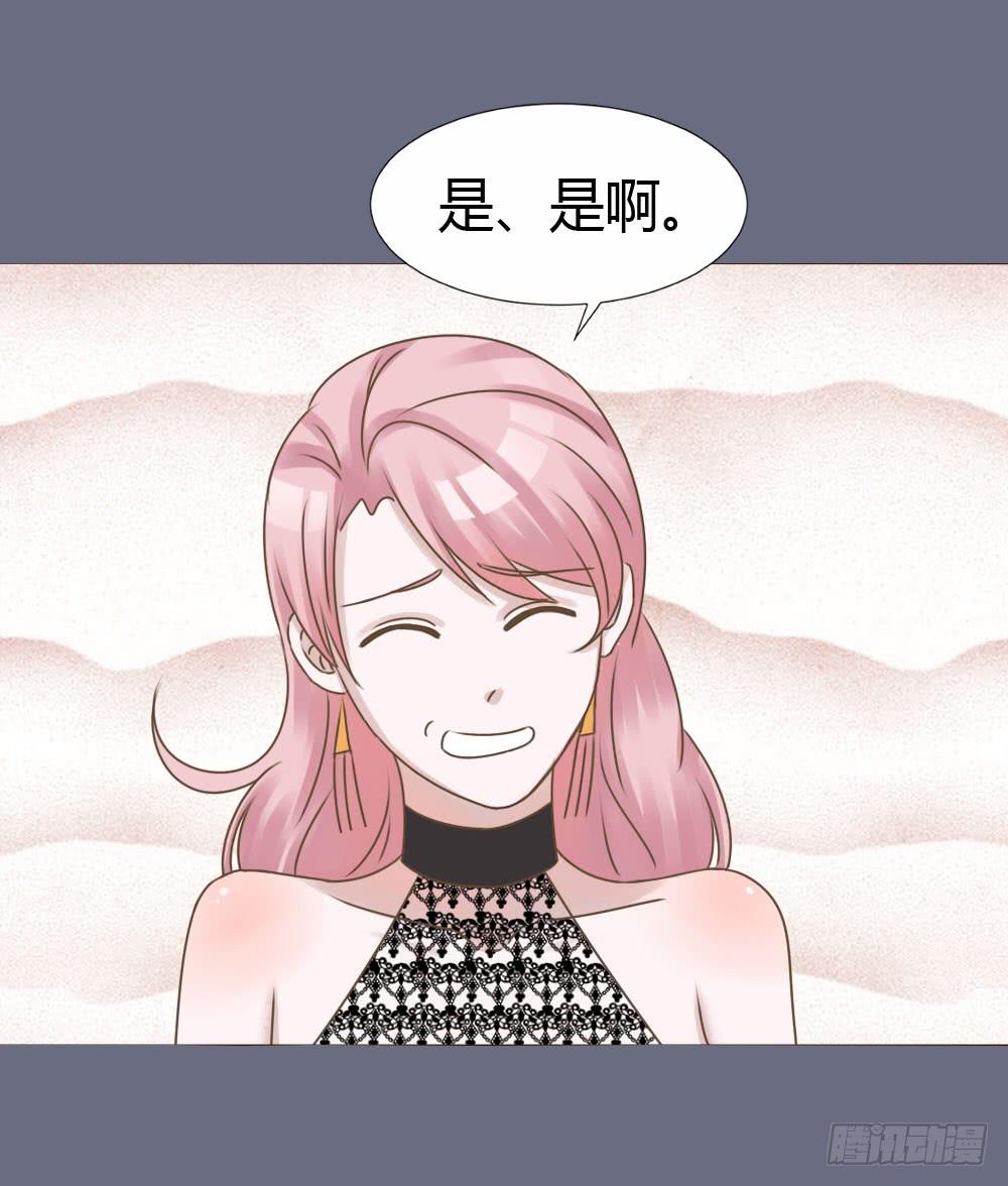 狂热追求-第33话