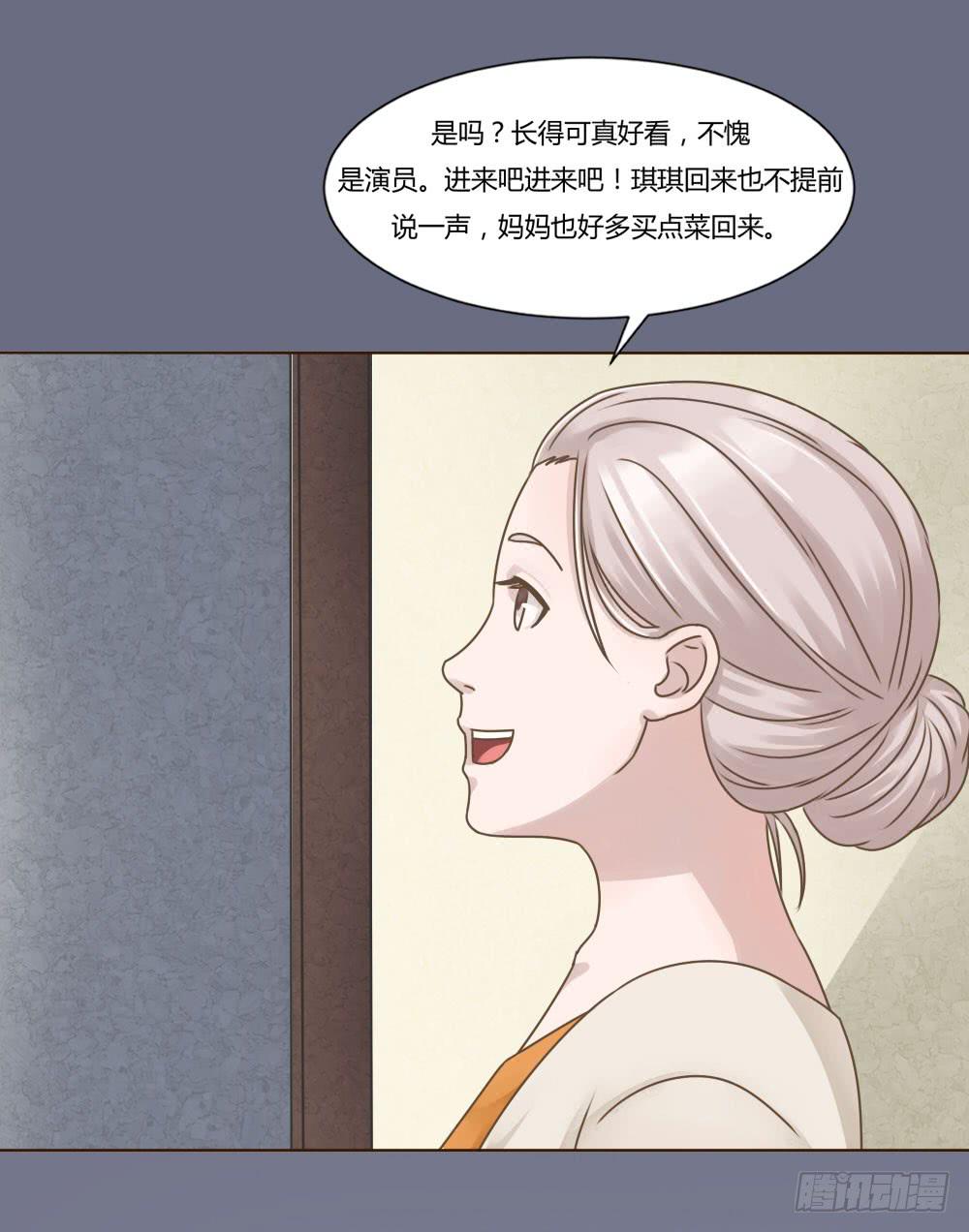 狂热追求-第33话