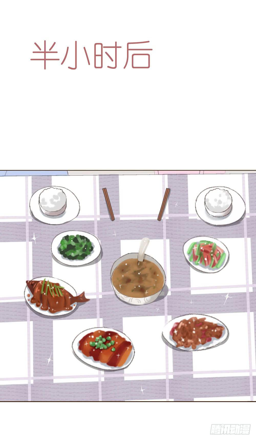 狂热追求-第33话