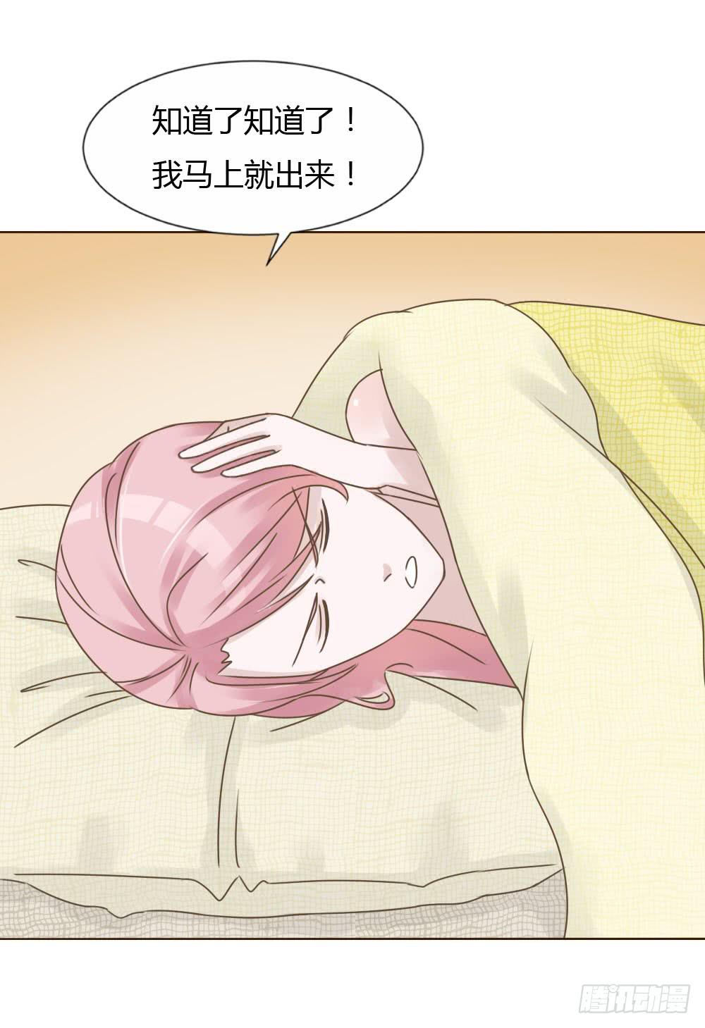 狂热追求-第33话