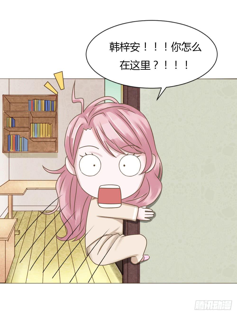 狂热追求-第33话
