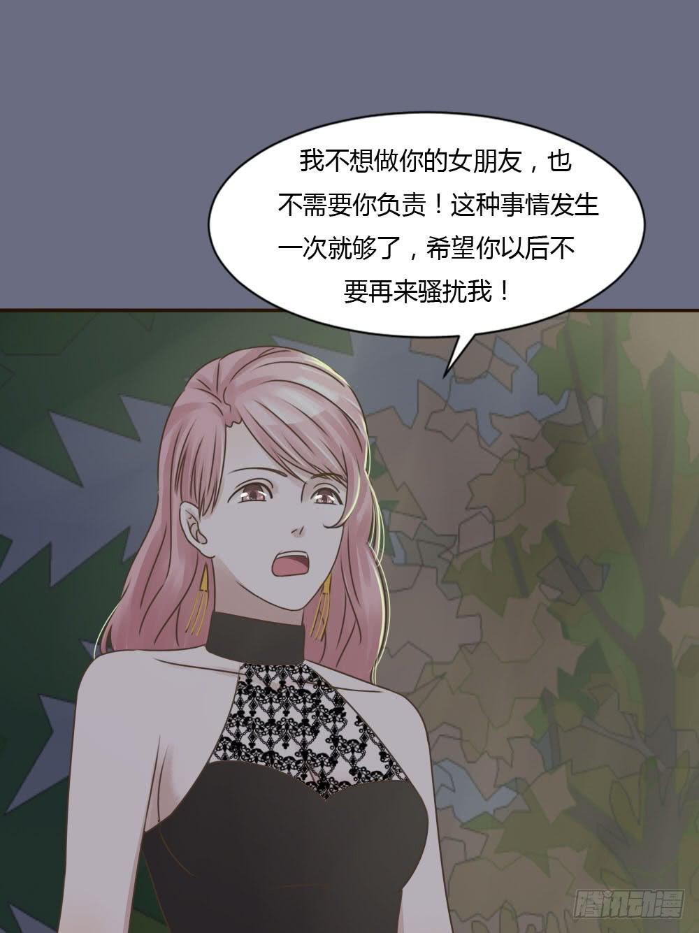 狂热追求-第33话