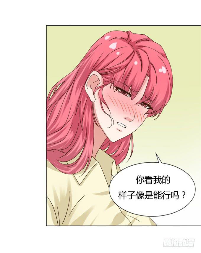 换回身体(1/2)-第37话