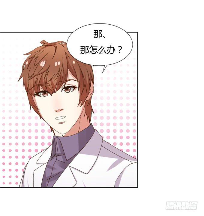 换回身体(1/2)-第37话