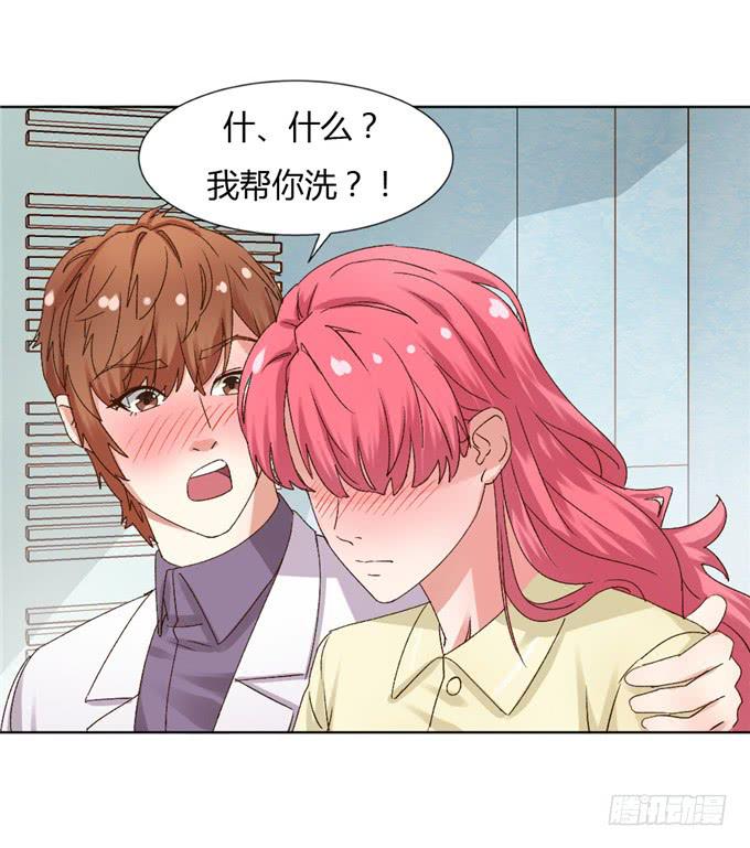 换回身体(1/2)-第37话