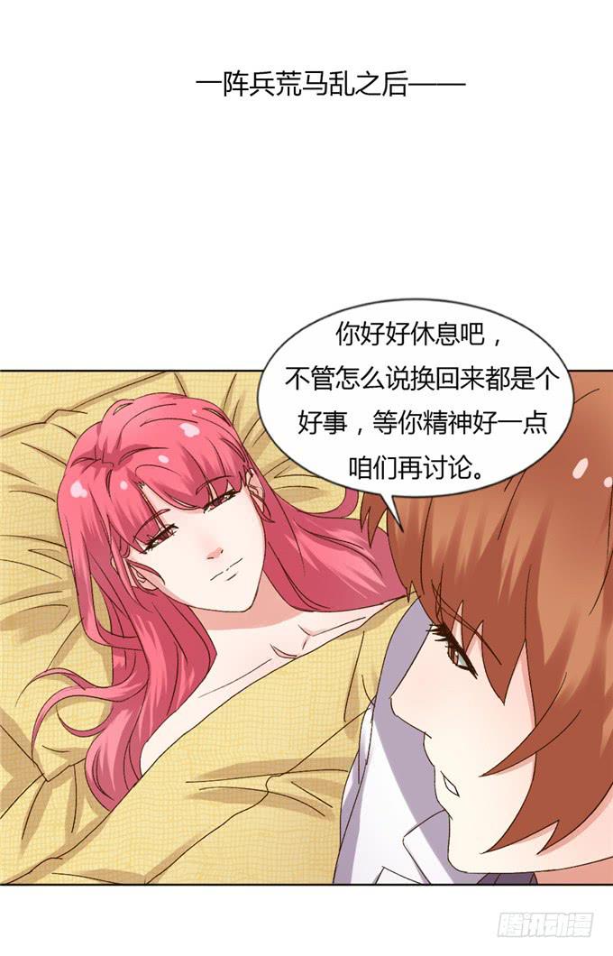 换回身体(1/2)-第37话