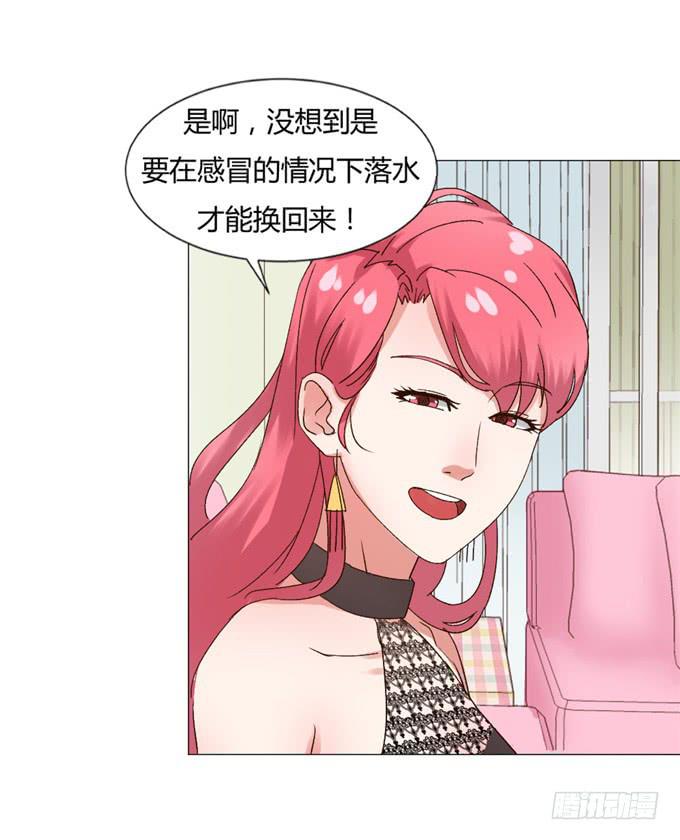 换回身体(1/2)-第37话