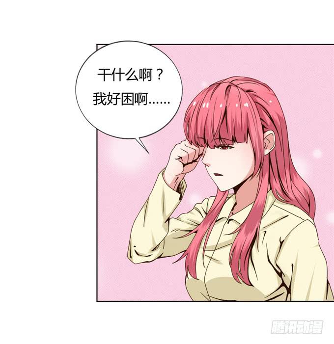 家庭温暖(1/2)-第39话