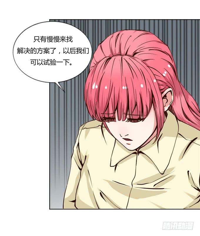 家庭温暖(1/2)-第39话