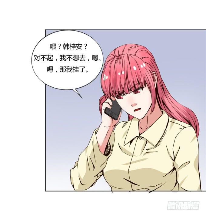 家庭温暖(1/2)-第39话