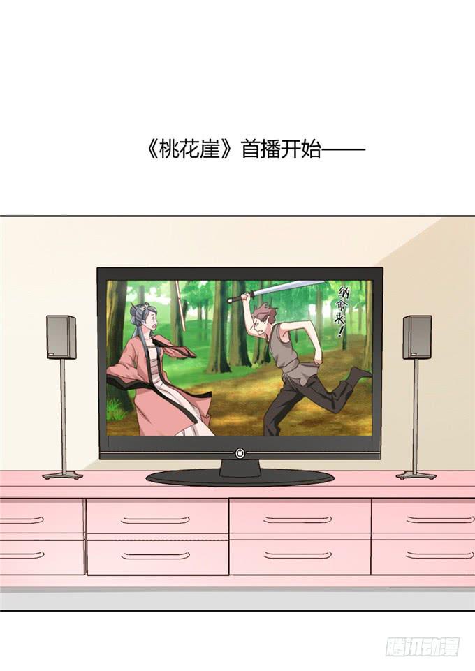 家庭温暖(1/2)-第39话