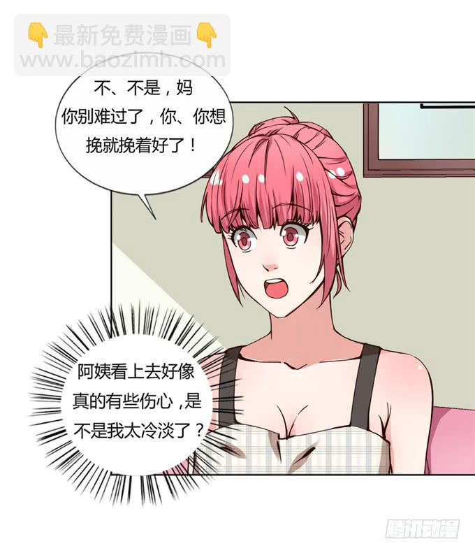 家庭温暖(1/2)-第39话
