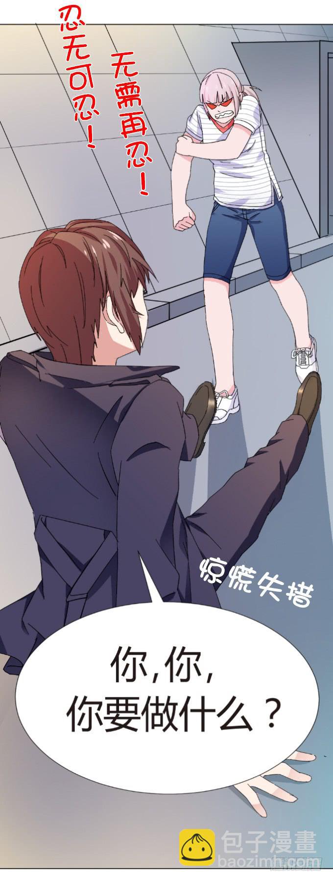 男儿身？女儿身？-第5话