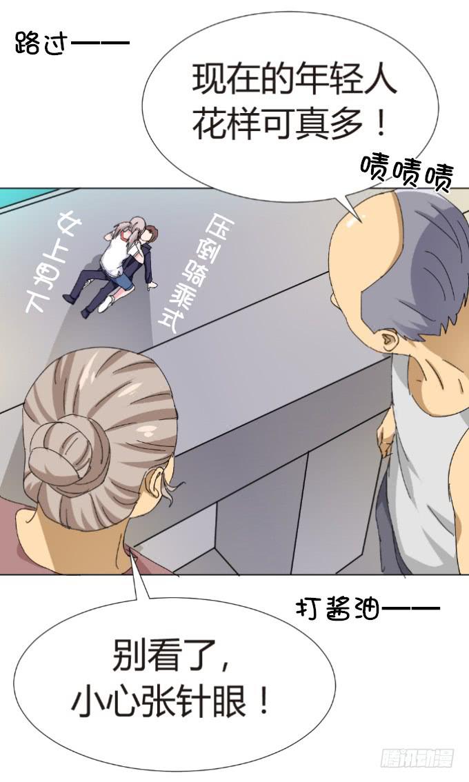男儿身？女儿身？-第5话