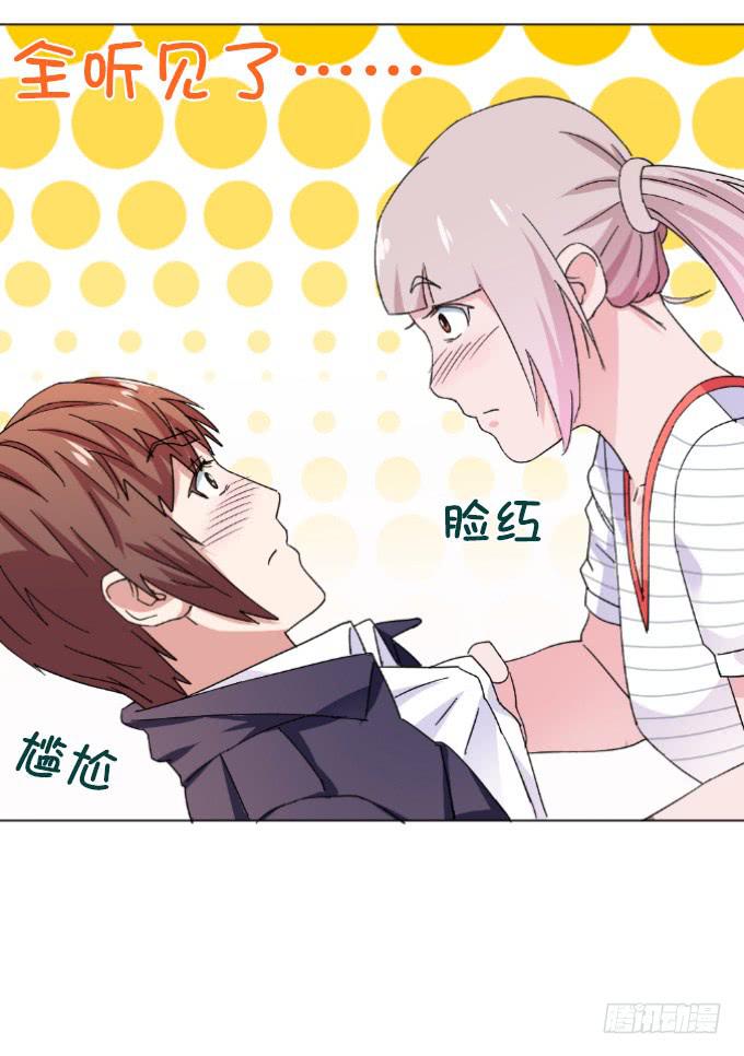 男儿身？女儿身？-第5话