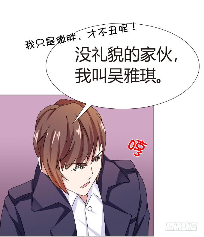 男儿身？女儿身？-第5话