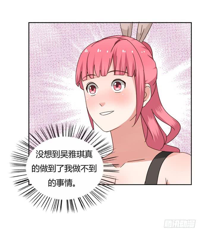 最佳男配-第41话