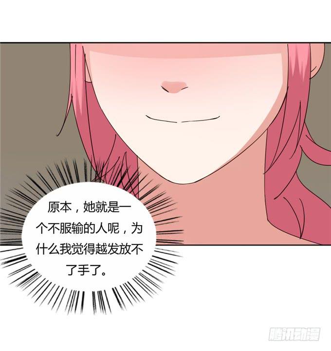 最佳男配-第41话