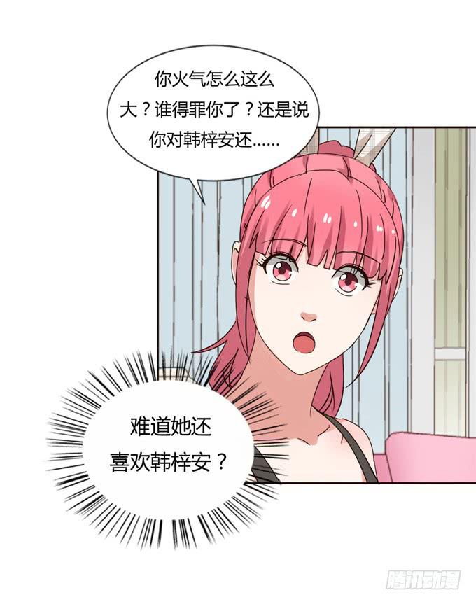 最佳男配-第41话