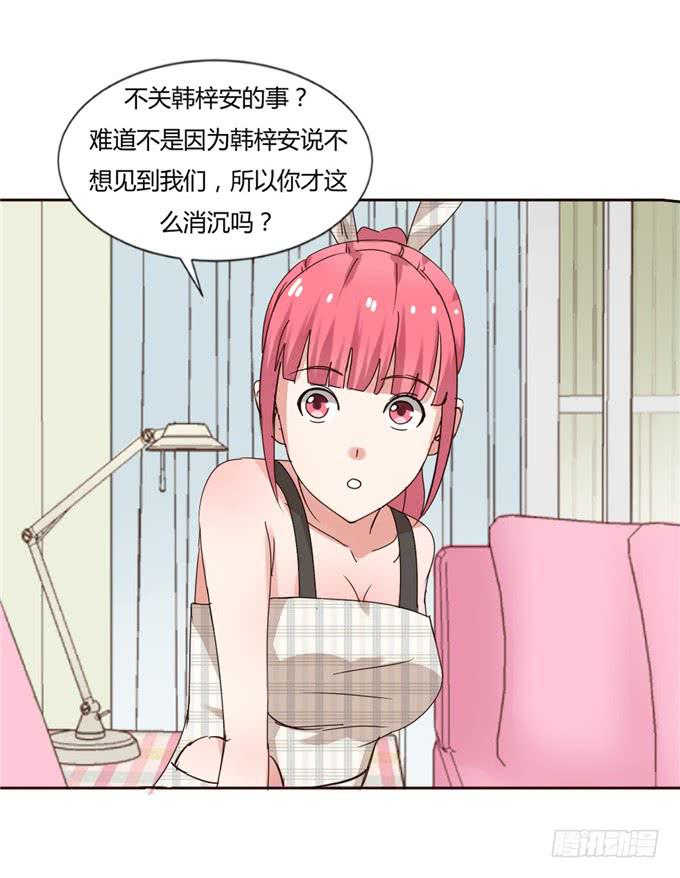 最佳男配-第41话