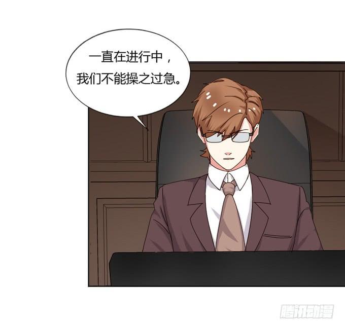订婚-第43话
