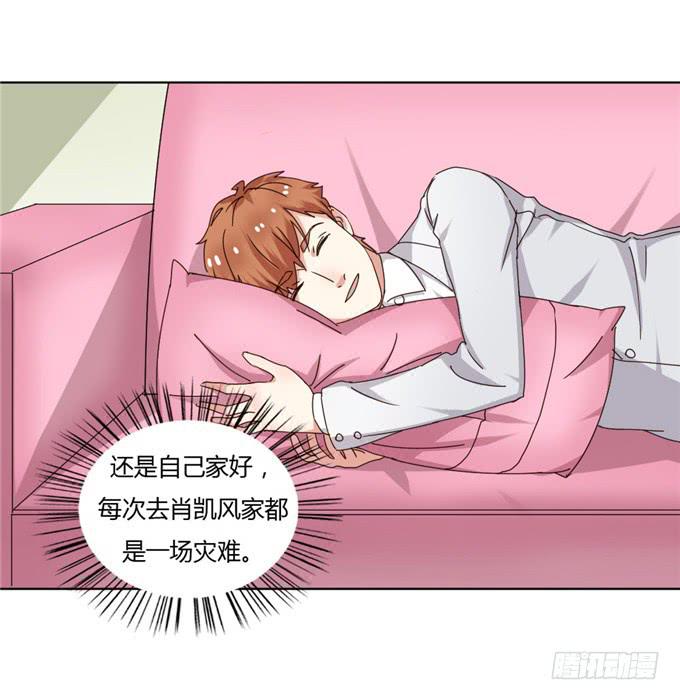 订婚-第43话