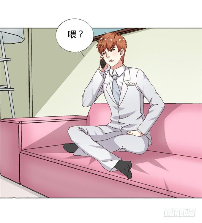 订婚-第43话