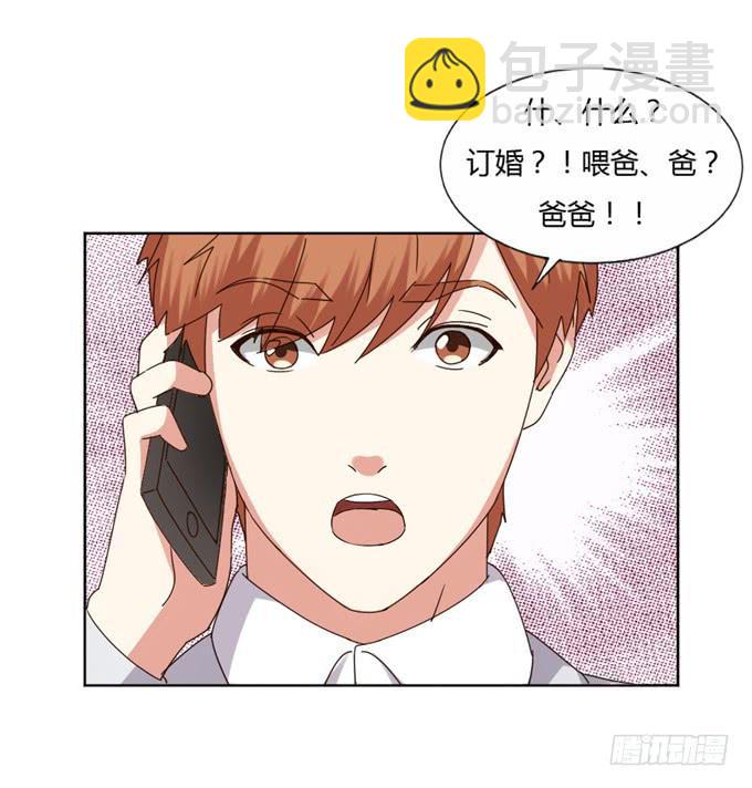 订婚-第43话