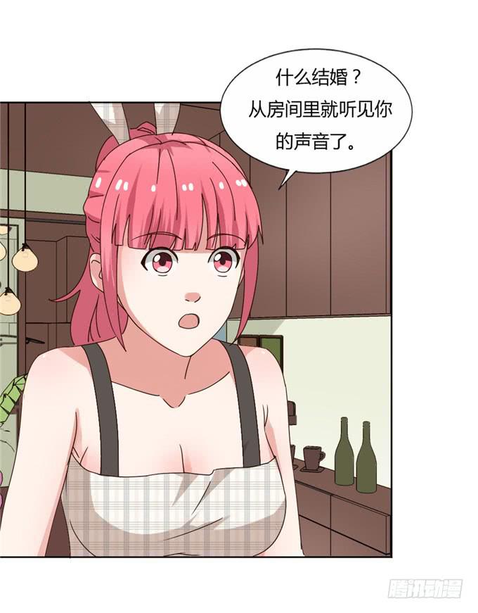 订婚-第43话