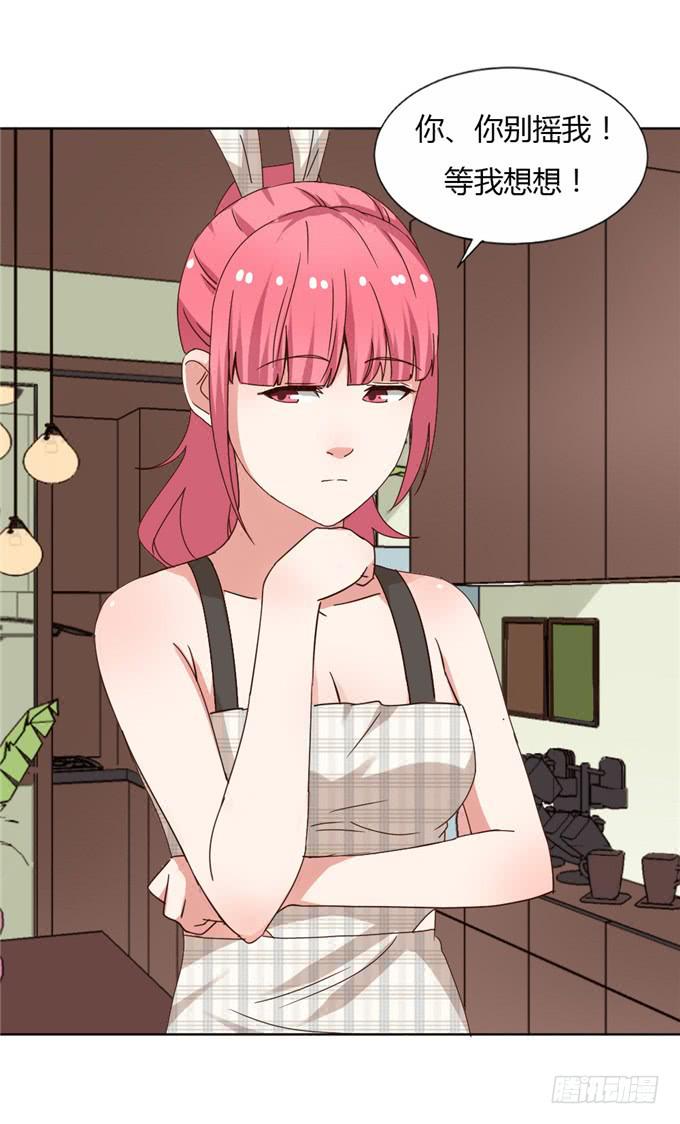 订婚-第43话