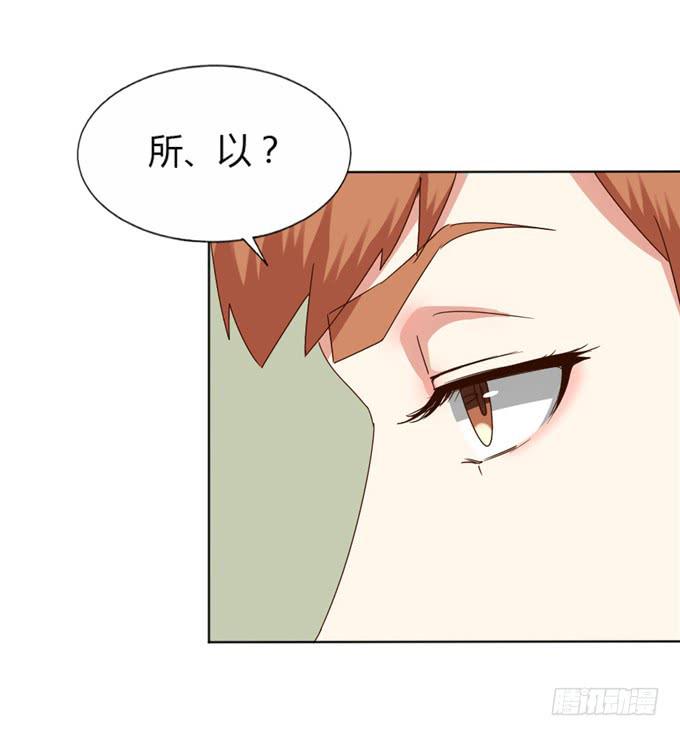 订婚-第43话