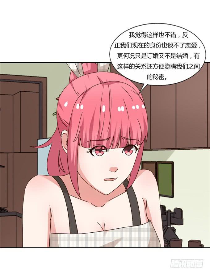 订婚-第43话
